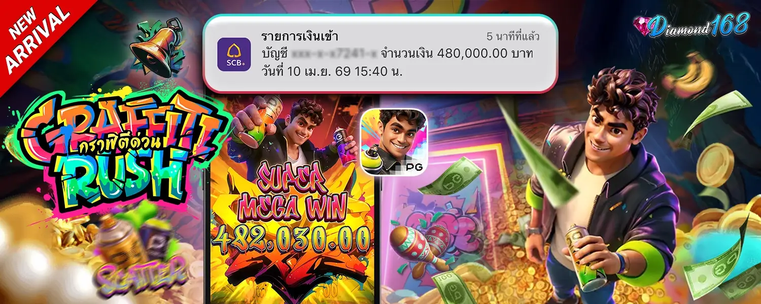 diamon168 สล็อตออนไลน์ทางเข้าหลัก เทคนิคปั่นสล็อตฉบับเซียน